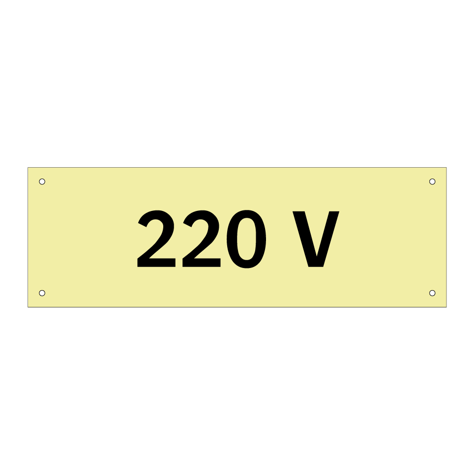 220 V